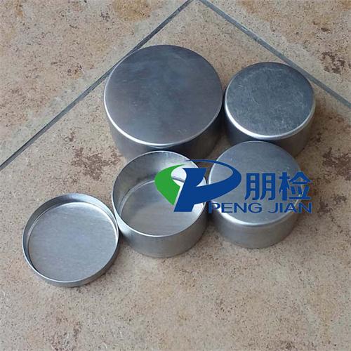 取土小铝盒 取土小铝盒